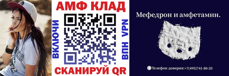 mega зеркало как найти закладки Рошаль АМФЕТАМИН VHQ