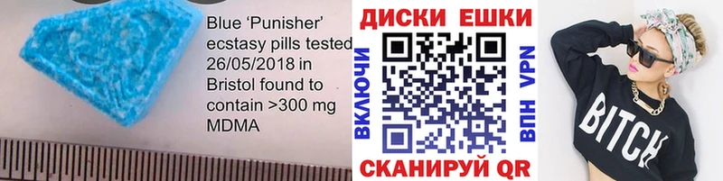 купить наркотики сайты  Рошаль  Экстази Punisher 