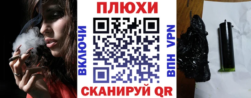 цена наркотик Рошаль ГАШИШ индика сатива