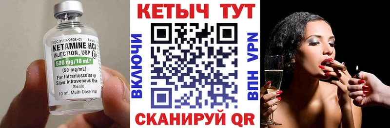 Кетамин VHQ Рошаль