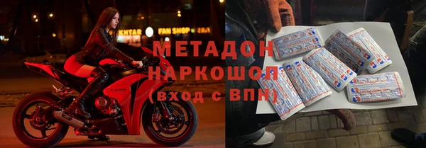 кокаин премиум Аркадак