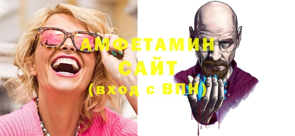 кристаллы Арсеньев