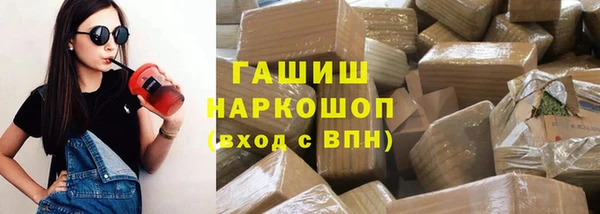 ALPHA PVP Армянск