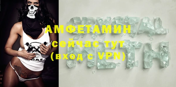 кристаллы Арсеньев