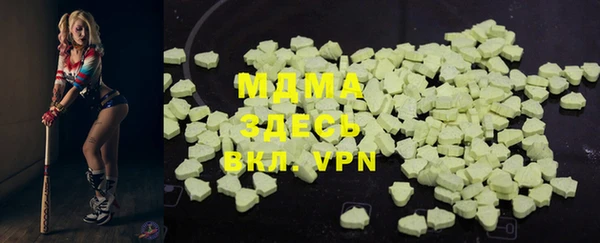 кристаллы Арсеньев