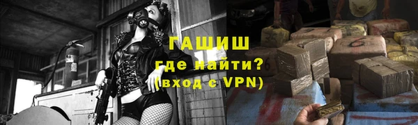 ALPHA PVP Армянск