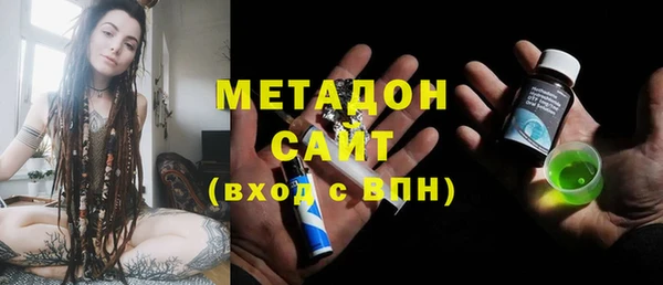 кристаллы Арсеньев