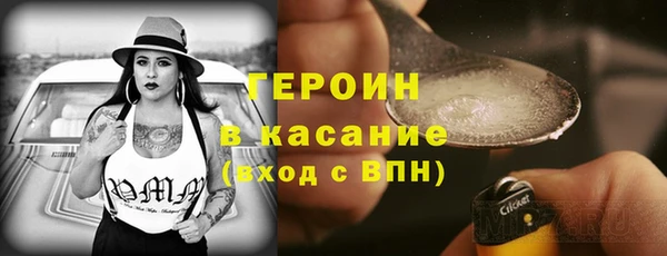 кристаллы Арсеньев