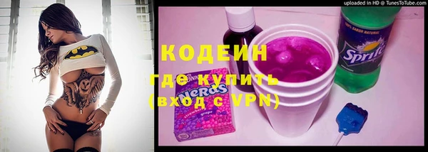 кристаллы Арсеньев