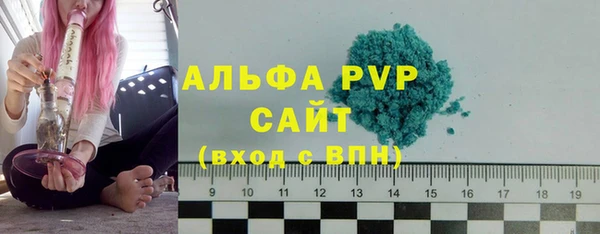 кристаллы Арсеньев