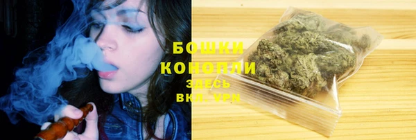 кокаин премиум Аркадак