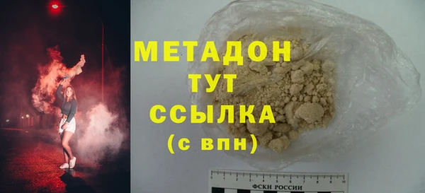 ALPHA PVP Армянск