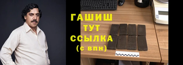 прущие крисы Нефтегорск