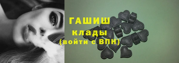 кристаллы Арсеньев