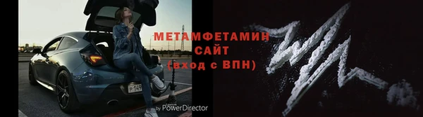 кристаллы Арсеньев