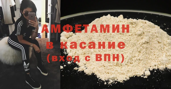 ALPHA PVP Армянск