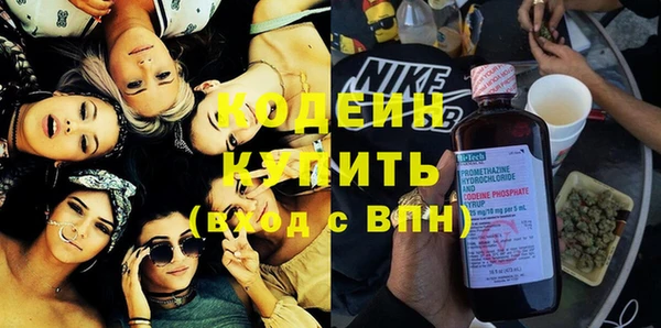 ALPHA PVP Армянск