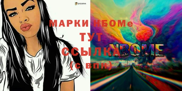 кокаин премиум Аркадак