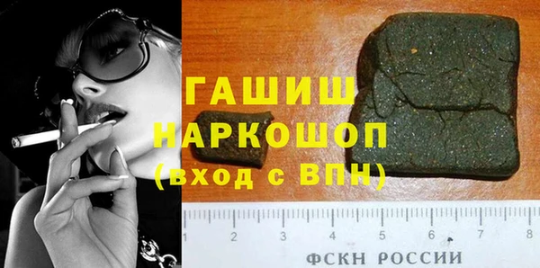 ешки Нефтекумск