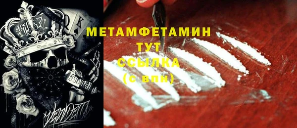 ALPHA PVP Армянск
