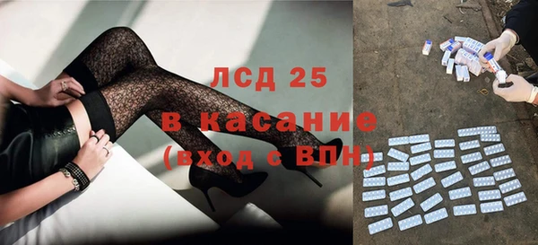 кокаин премиум Аркадак