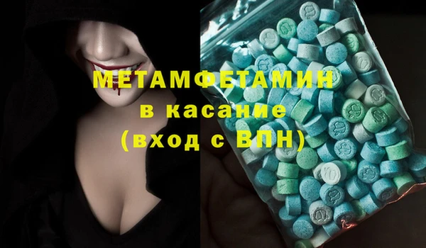 кокаин премиум Аркадак
