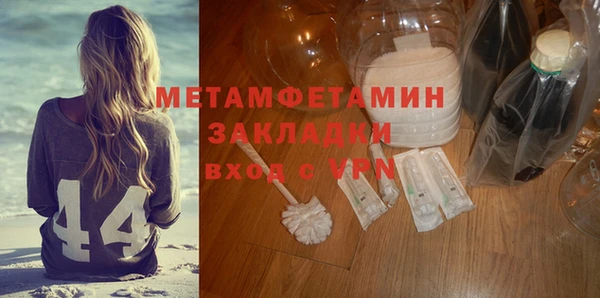 ALPHA PVP Армянск