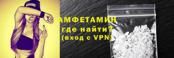 кокаин премиум Аркадак