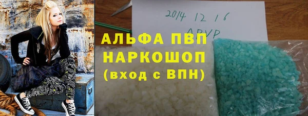 ALPHA PVP Армянск
