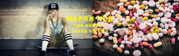 кристаллы Арсеньев