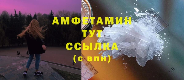 кокаин премиум Аркадак