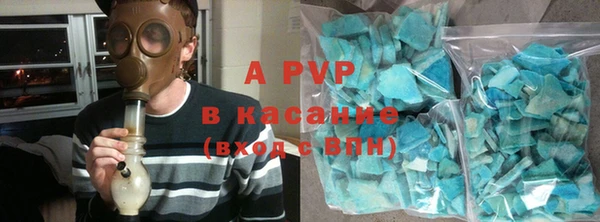 ALPHA PVP Армянск