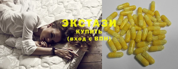 кристаллы Арсеньев