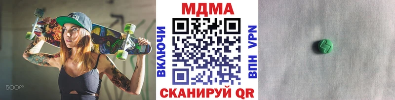 МДМА молли  сколько стоит  гидра онион  Рошаль 