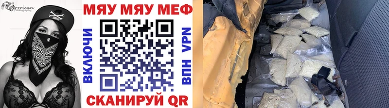 Меф mephedrone как найти закладки Рошаль