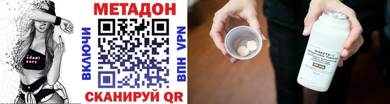 Метадон VHQ  KRAKEN ссылка  Рошаль  наркота 
