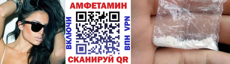 Первитин кристалл  Рошаль 
